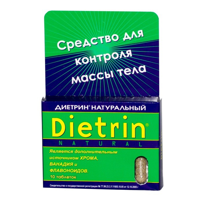 Диетрин Натуральный таблетки 900 мг, 10 шт. - Березник